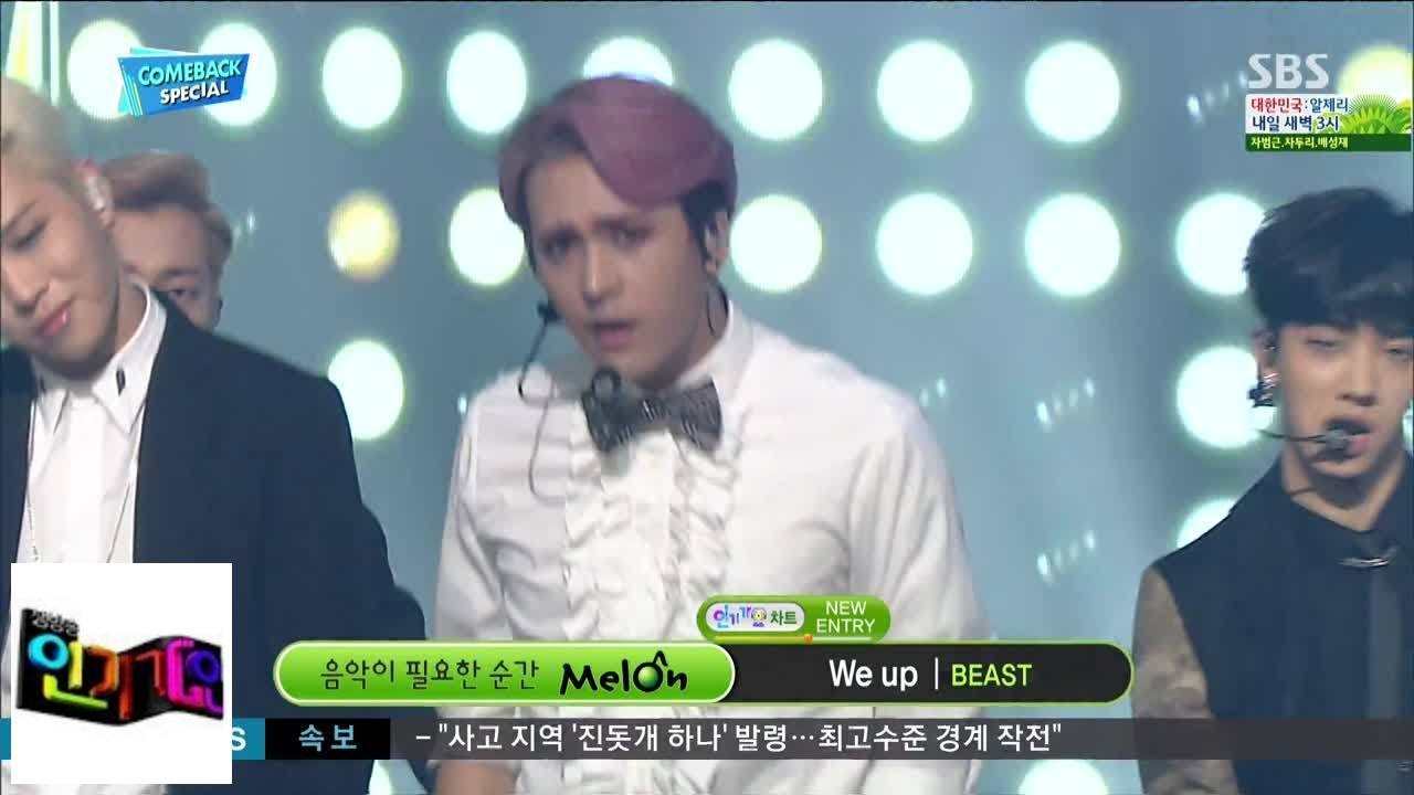 [Зверь] Мы до @ популярной песни Inkigayo 140622