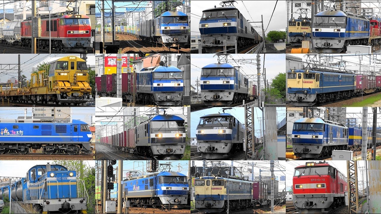 2024,4 貨物列車いろいろいっぱい27本 大迫力モーター音とジョイント音‼汽笛‼ 春空を力走する貨物列車と電車たち EF210-901クマイチとロンキヤも登場します♪