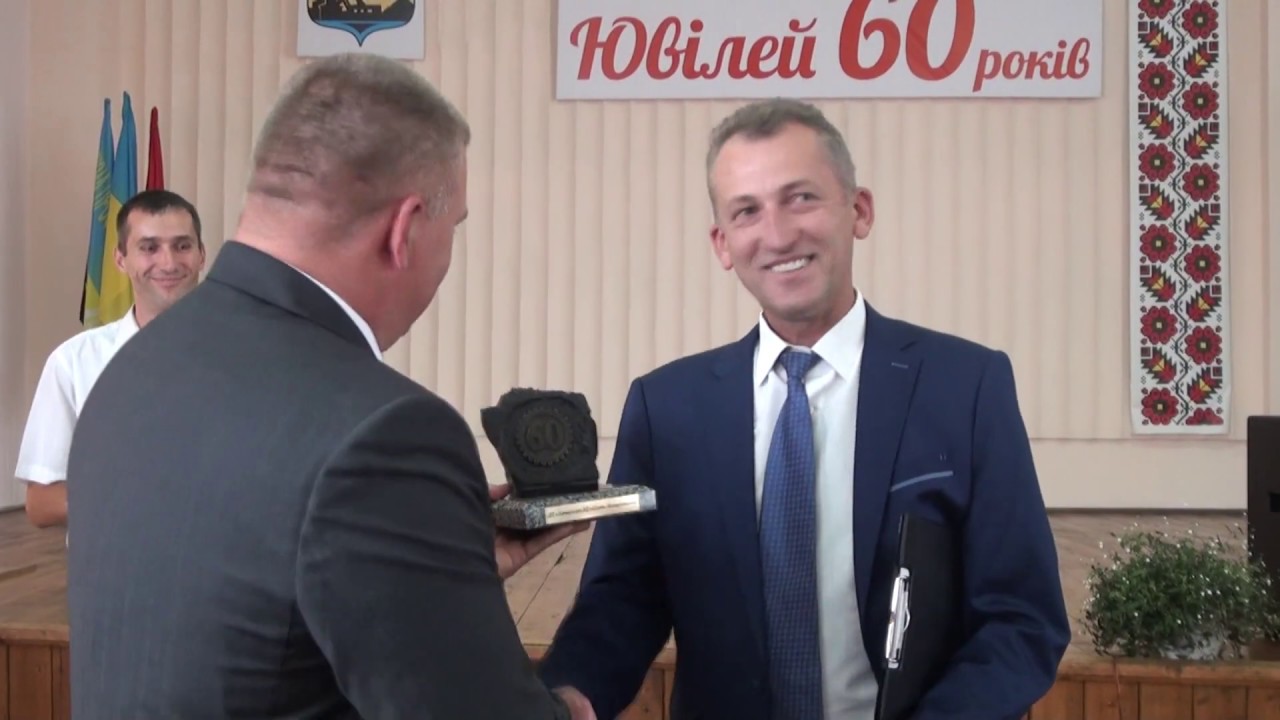 Шахта «Межирічанська» відзначила свій 60-ти річний ювілей