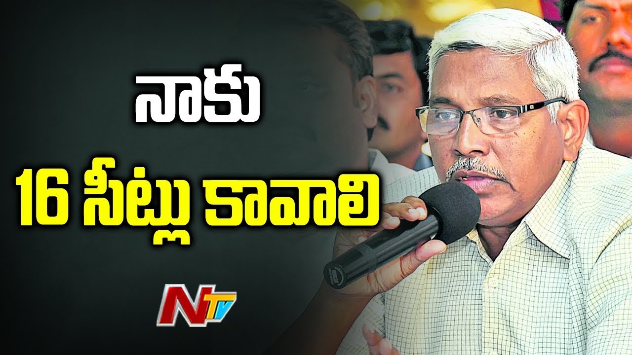 Jana Samithi Party Leaders Meet Jana Reddy To Discuss Over Seats Allocation | NTV