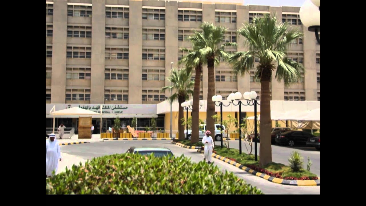 Establishing KFSHRC Polyclinics at KFH Hufouf