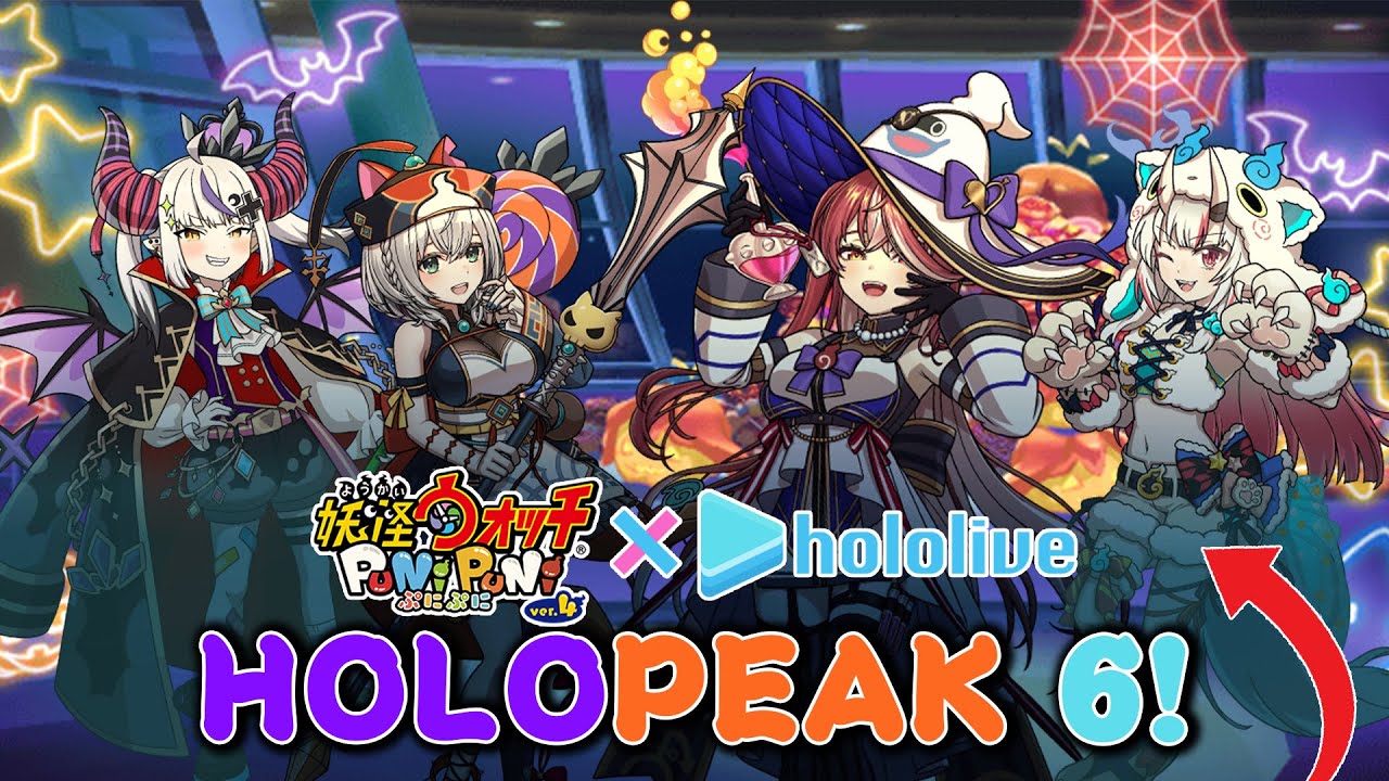 HOLOLIVE TORNA PER HALLOWEEN SU YO KAI WATCH PUNI PUNI!