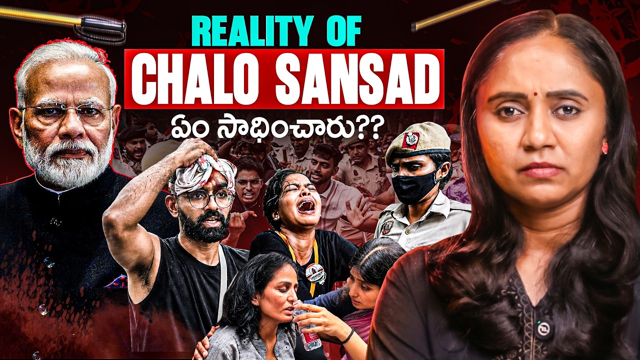 ఢిల్లీని గెలిచారా? ఓడారా? || Thulasi Chandu || Chalo Sansad Protest