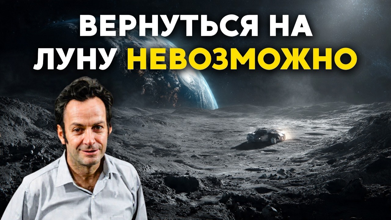 1ч РИЧАРД ФЕЙНМАН для сна | Почему людям так сложно ВЕРНУТЬСЯ на Луну...