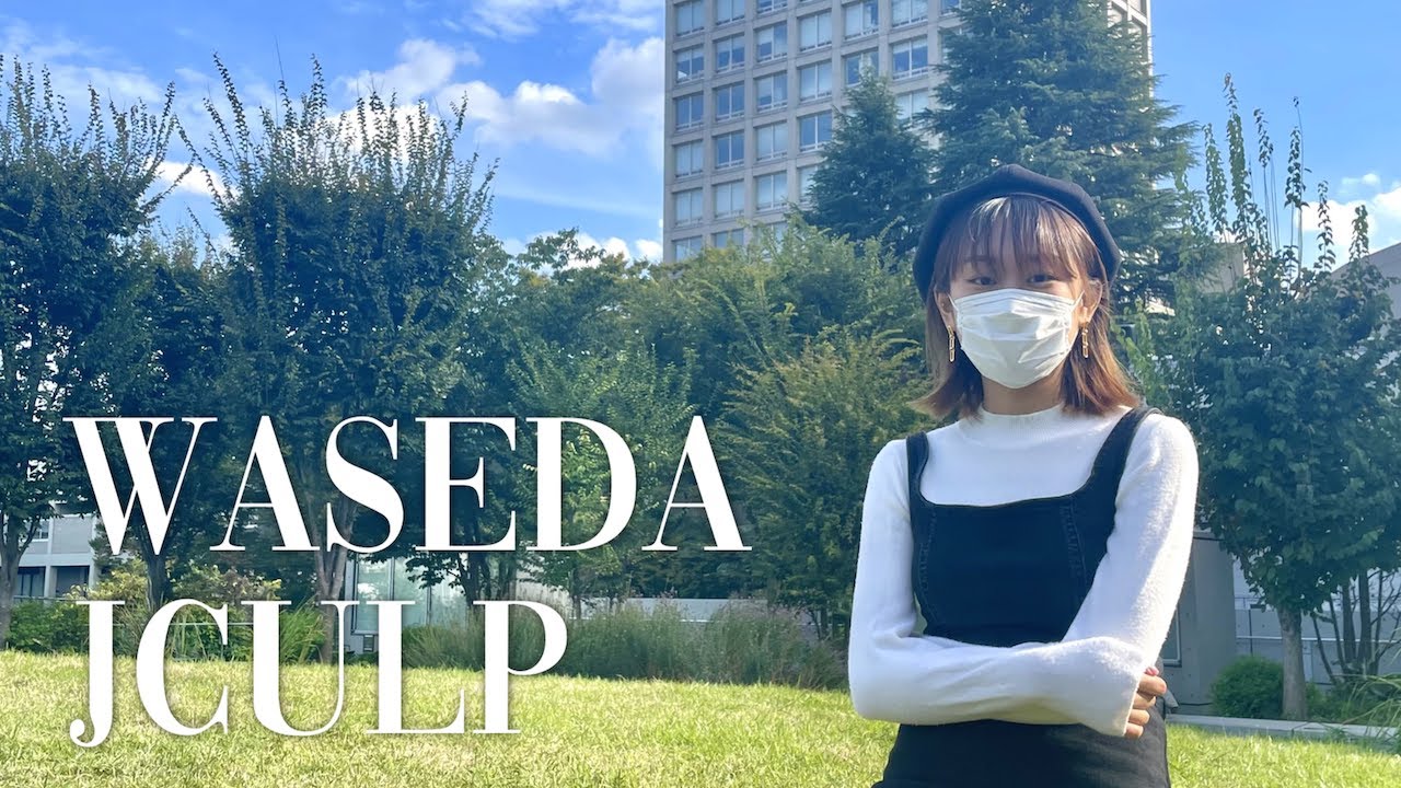 73 Questions With A Waseda JCulP Student