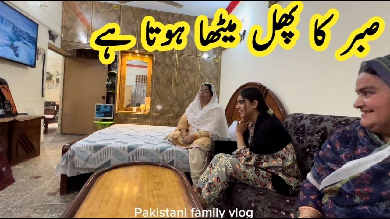 Sabar Ka Phal Bht Metha Hota H | City Life style | Pakistani family vlog
