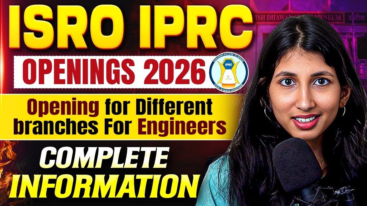 Вакансии в ISRO IPRC в 2026 году | Открыты вакансии для инженеров различных специальностей | Полн...