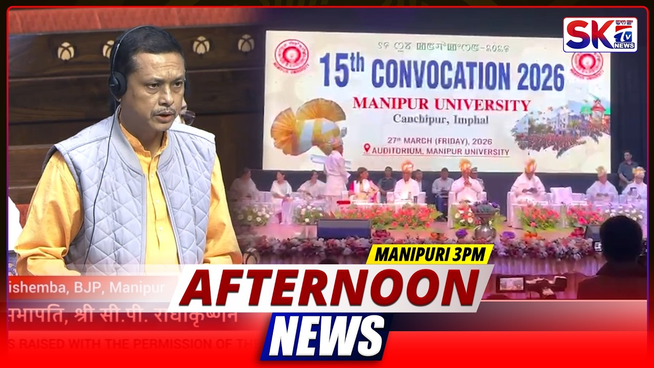 SKTV'S AFTERNOON MANIPURI NEWS [27/03/26 - 03:00 PM] [LIVE]