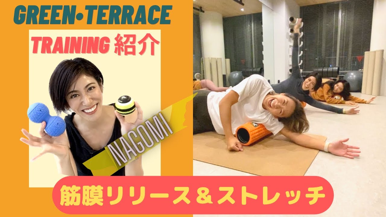 【筋膜リリース＆ストレッチ🌿】〜低酸素トレーニング紹介〜@高地トレーニングStudio. Green•Terrace