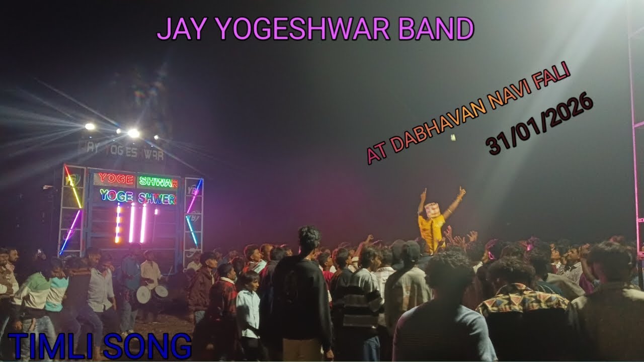 TIMLI SONG JAY YOGESHWAR BAND AT DABHAVAN 