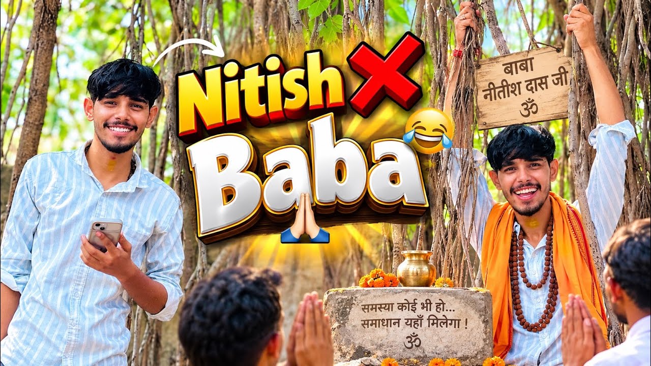 Nitish नहीं भाई&hellip; साक्षात भगवान का रूप 😂🙇🏻&hellip;.
