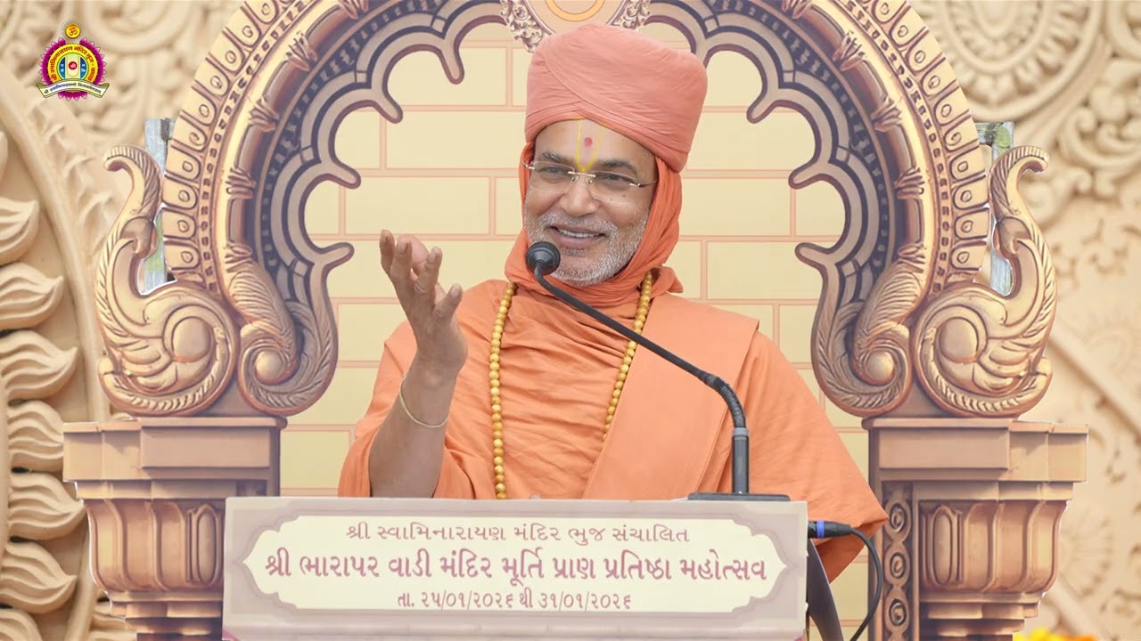 Ashirvad - Pu. Swami Parmeshwar Dasji - Bharapar Vadi Mandir Murti Pranpratishta Mahotsav 2026