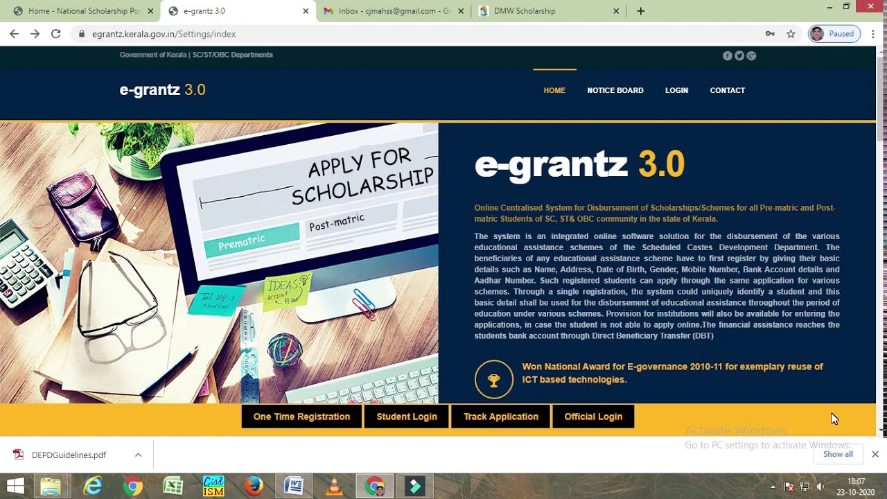 EGRANTZ Scholarship Application (Higher Secondary)