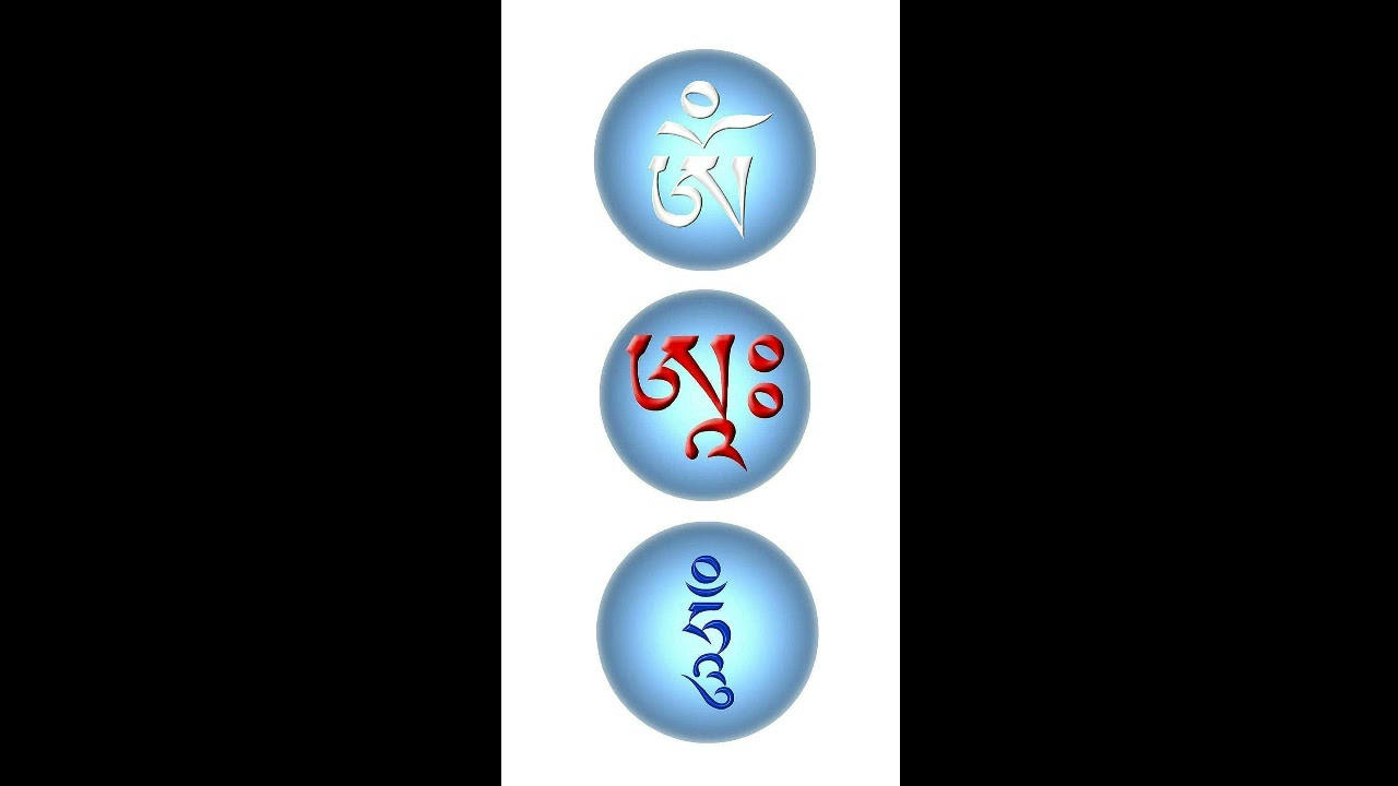 神奇的能量咒語-(二)唵阿吽 Om Ah Hum