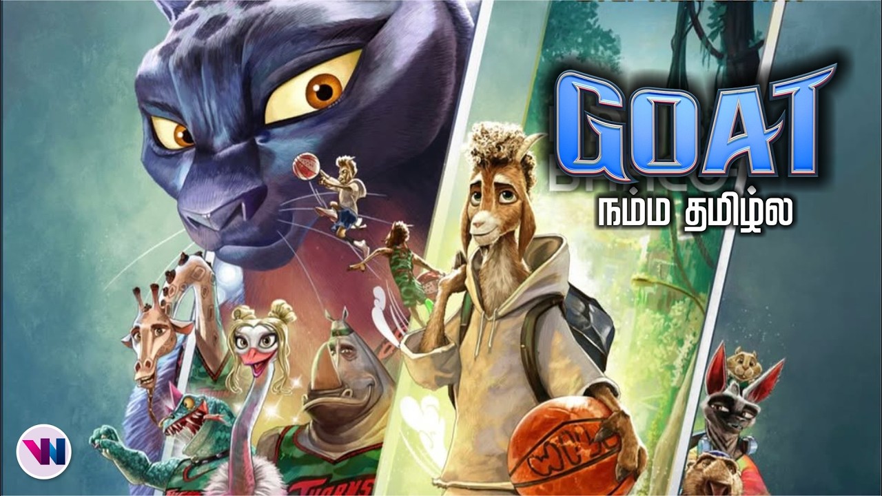 GOAT roarball movie tamil animation comedy feel good vijay nemo animals world basket ball