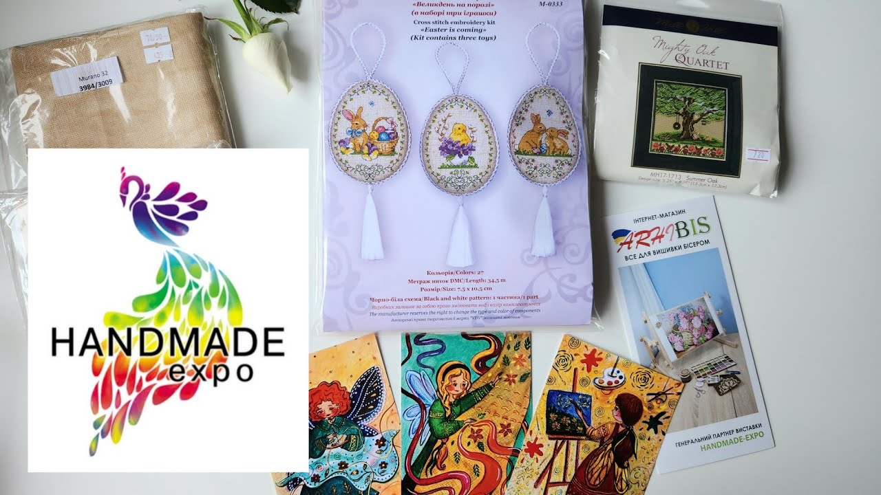 2.💙💛 Handmade Expo 2025 (27.02.- 01.03.2025).Київ. Огляд виставки, мої покупки та враження.