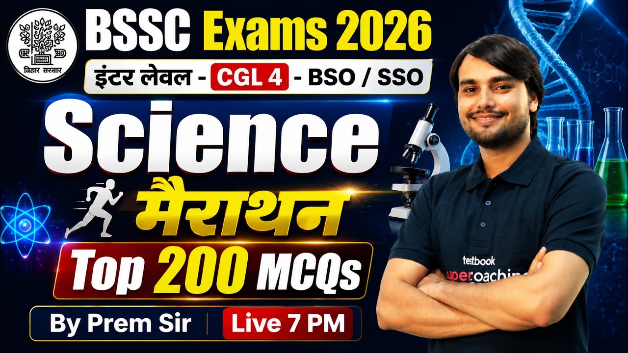 BSSC Exams 2026 | Science Maha Marathon | Top 200 MCQs for CGL-4, BSO & SSO | by Prem Sir