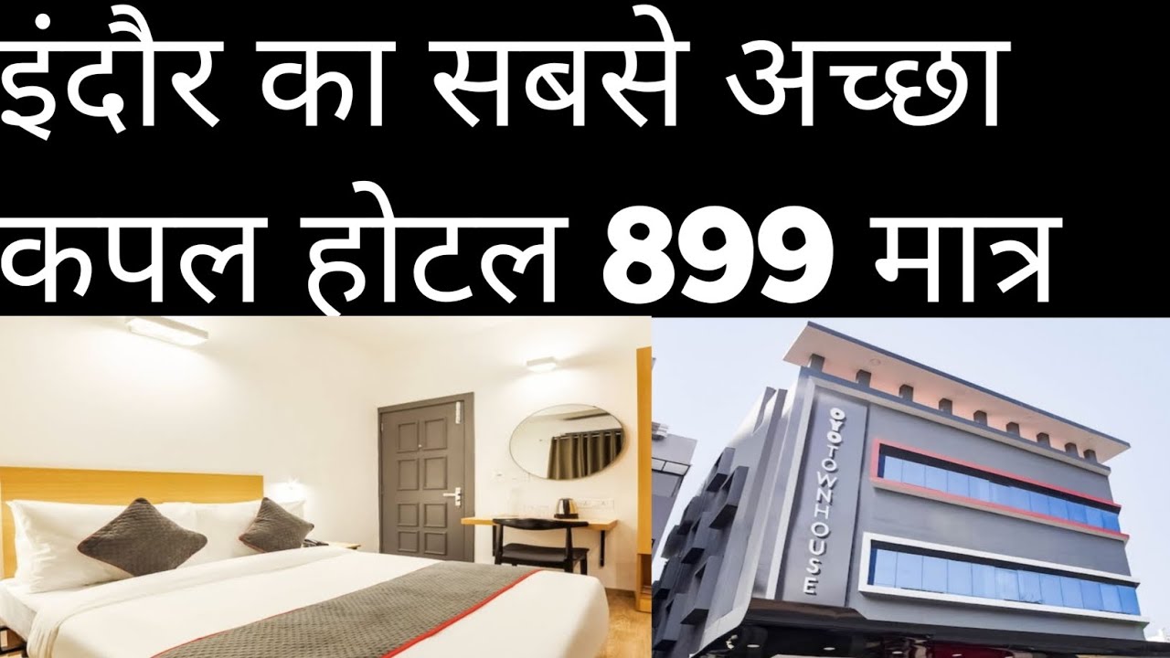 OYO COUPLE HOTEL IN INDORE BEST UNMARRIED COUPLE HOTEL IN INDORE SAFE COUPLE HOTEL OYO TOWNHOUSE