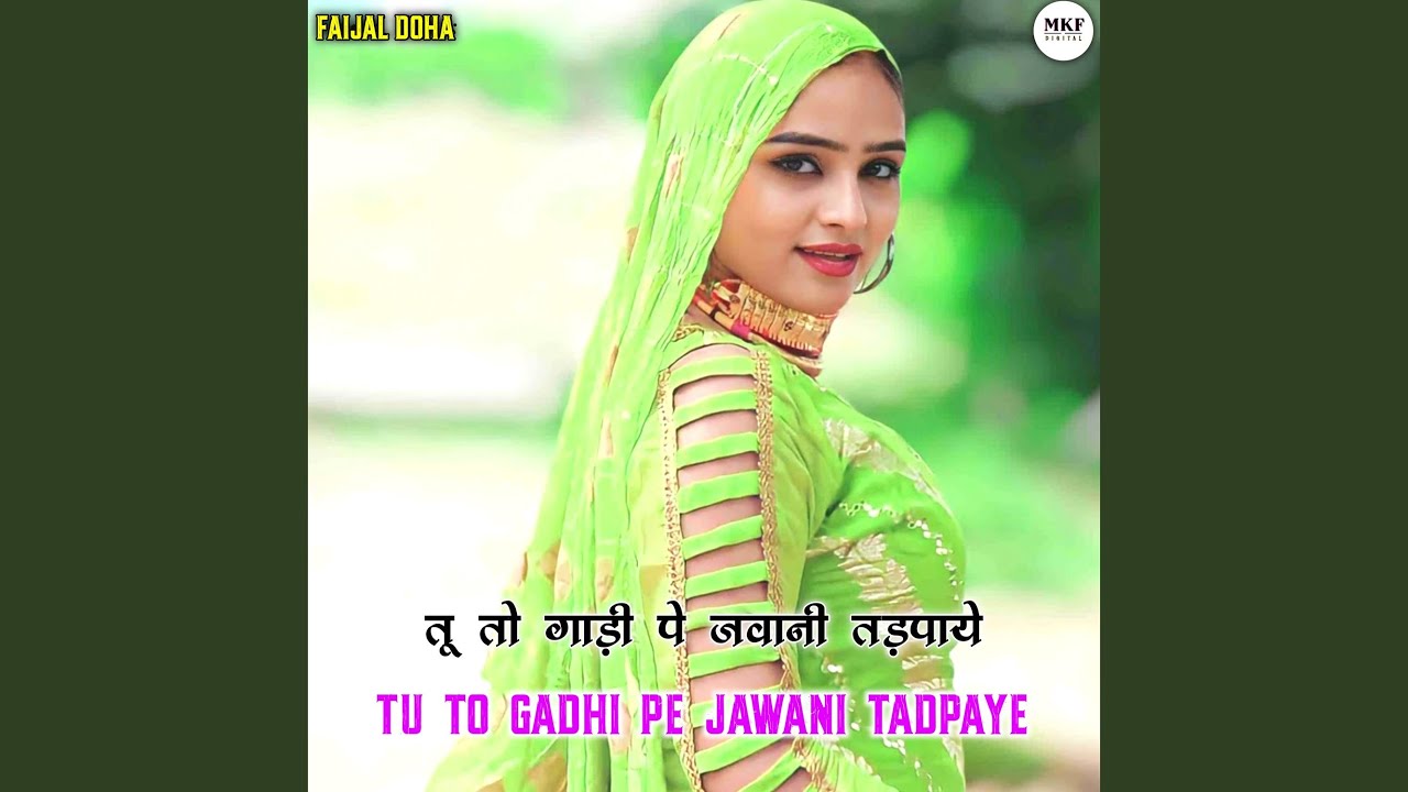 Tu To Gadhi Pe Jawani Tadpaye