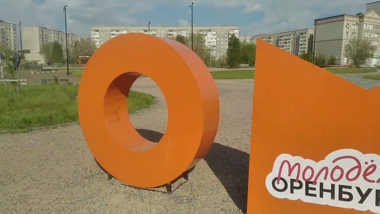 Город Новотроицк Сегодня, детские площадки часть 2.