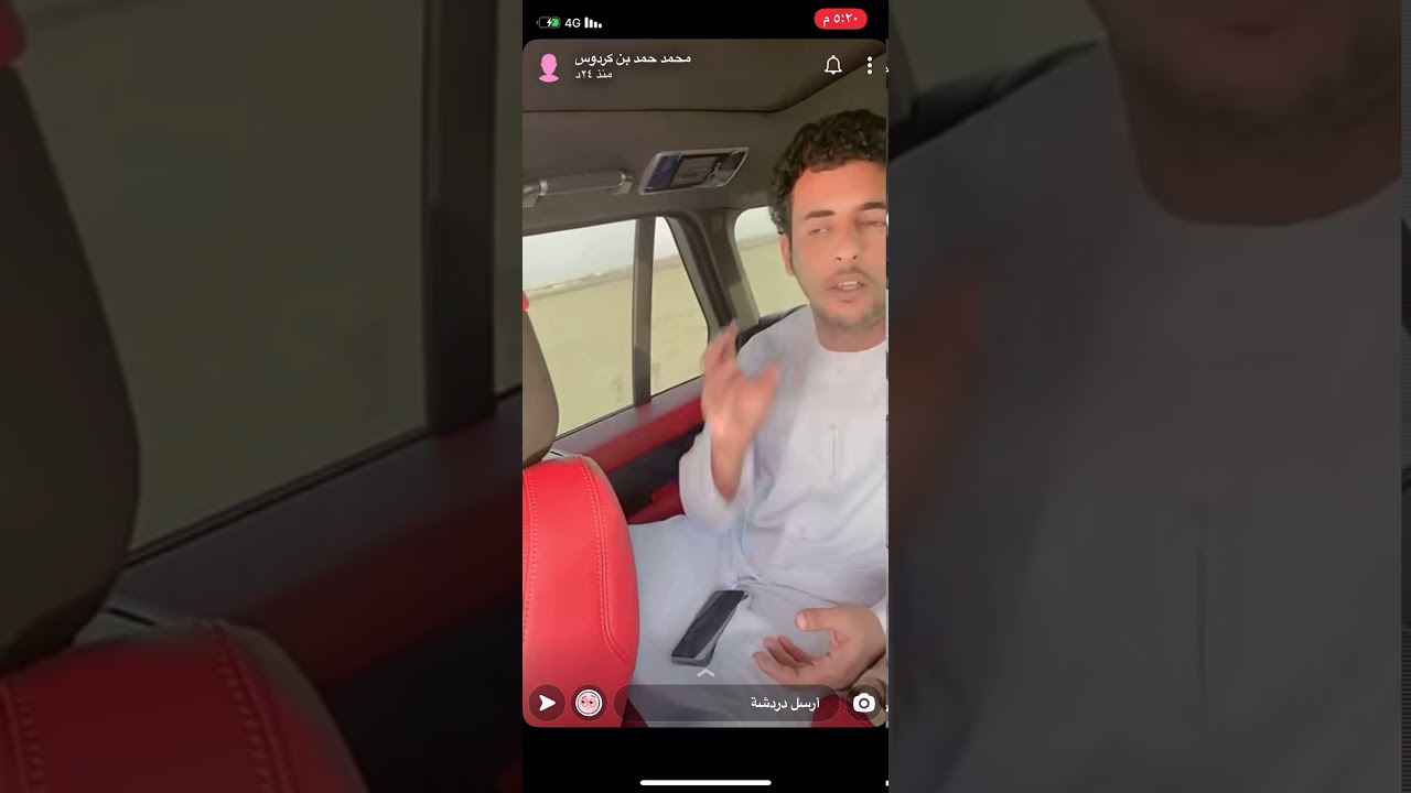 ولد الحمر سالفه آلركض😅
