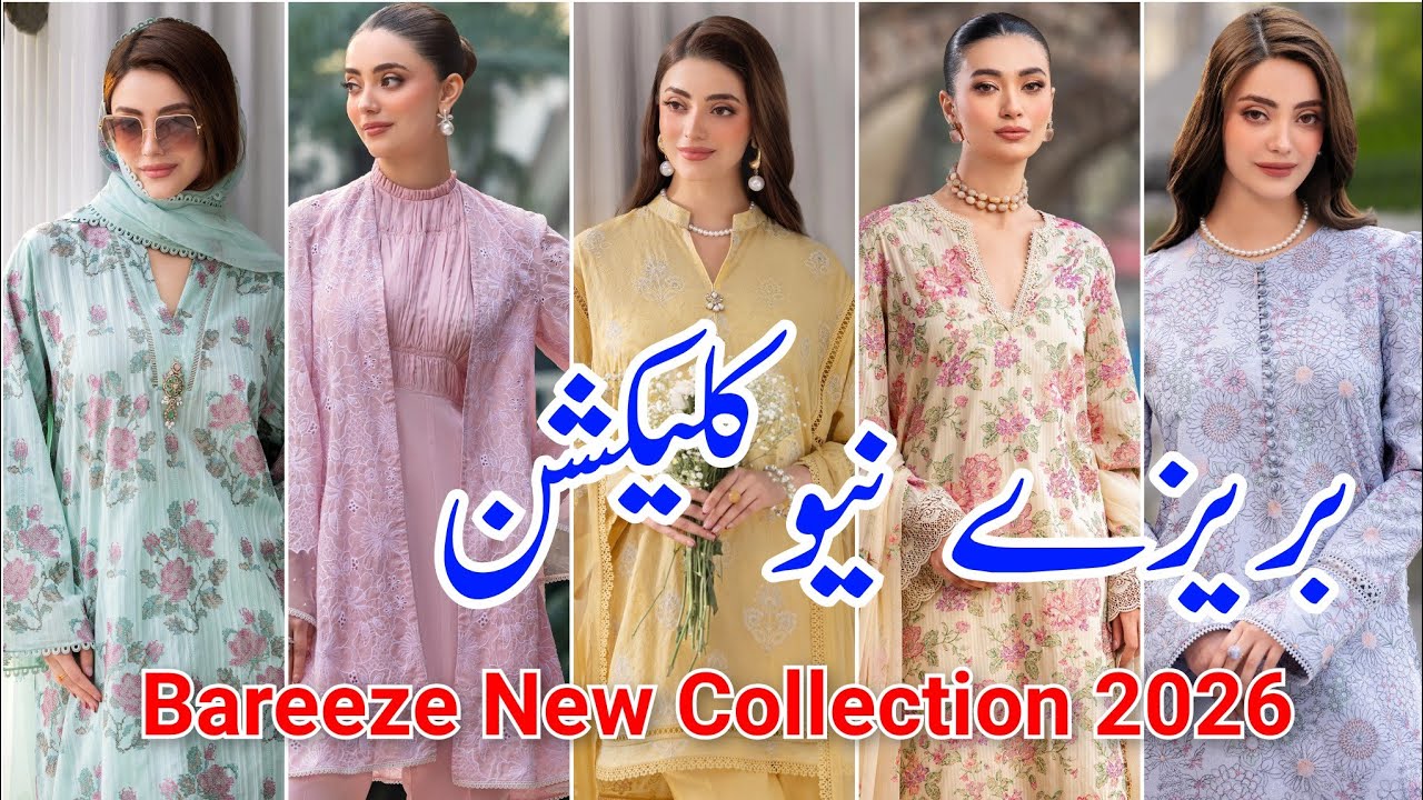bareeze new summer collection 2026 | bareeze new embroidered lawn collection 2026 #bareeze