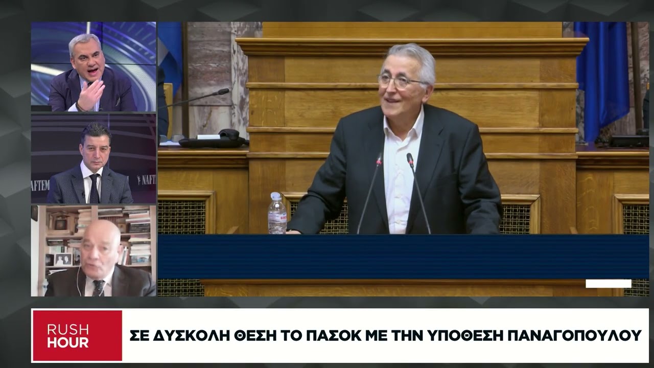Λ. Καλαρρύτης: Η υπόθεση Παναγόπουλου προστίθεται σε μία εποχή που το ΠΑΣΟΚ είναι καθηλωμένο