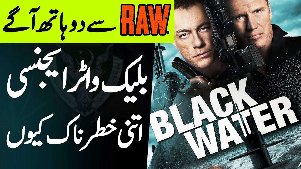 DALDAL | Ep55 | Black Water Was Most Dangerous Agency Ahead Of Indian Raw | Roxen Original