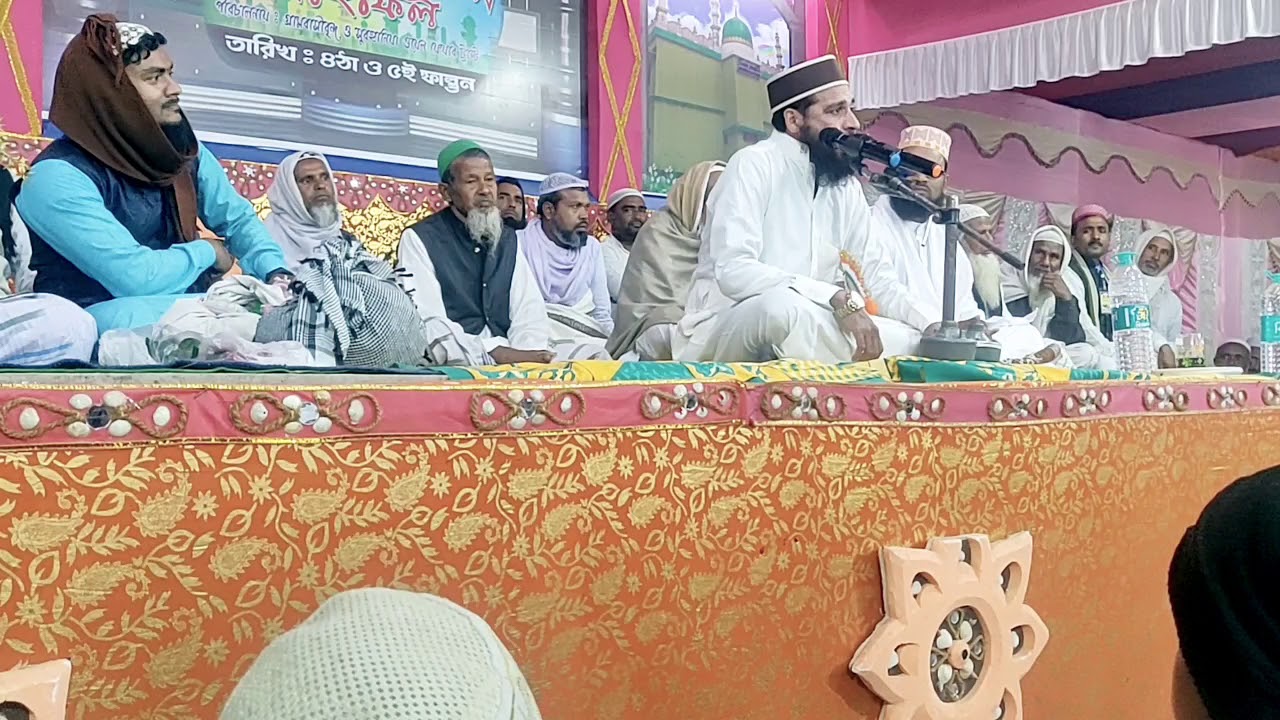 Beautiful Visualisation From Surah Rahman By Qari Tayyab Jamal At North 24 Pargana West Bangal
