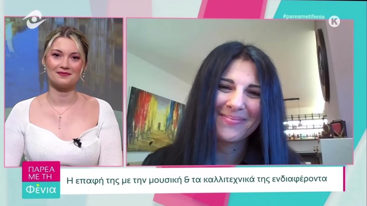 Θρακη ΝΕΤ TV συνεντευξη 18 01 2026