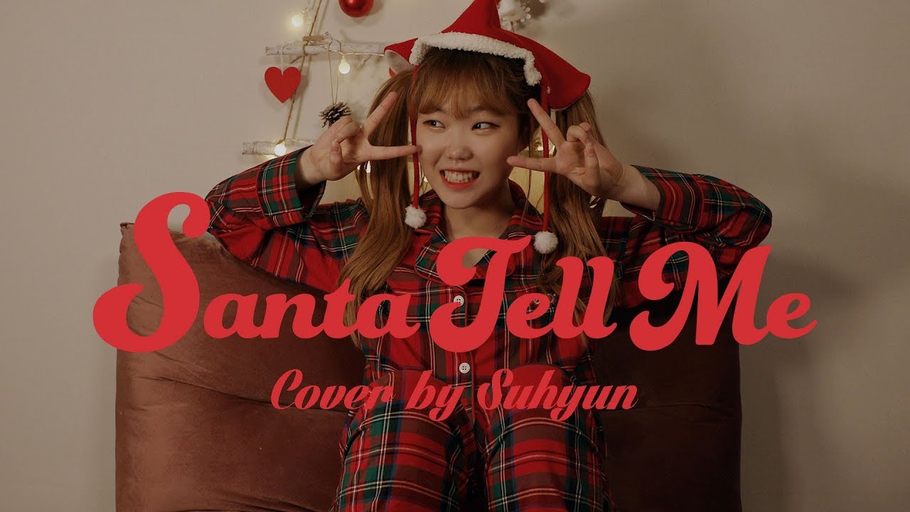 Cover│Santa Tell Me - Ariana Grande│크리스마스 선물 힛♥︎