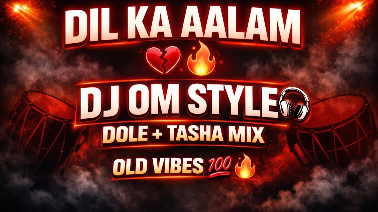 Dil Ka Aalam Mein Kya Bataun Tujhe DJ Remix | DJ OM STYLE | Dole + Tasha | Old Song🎧🔥