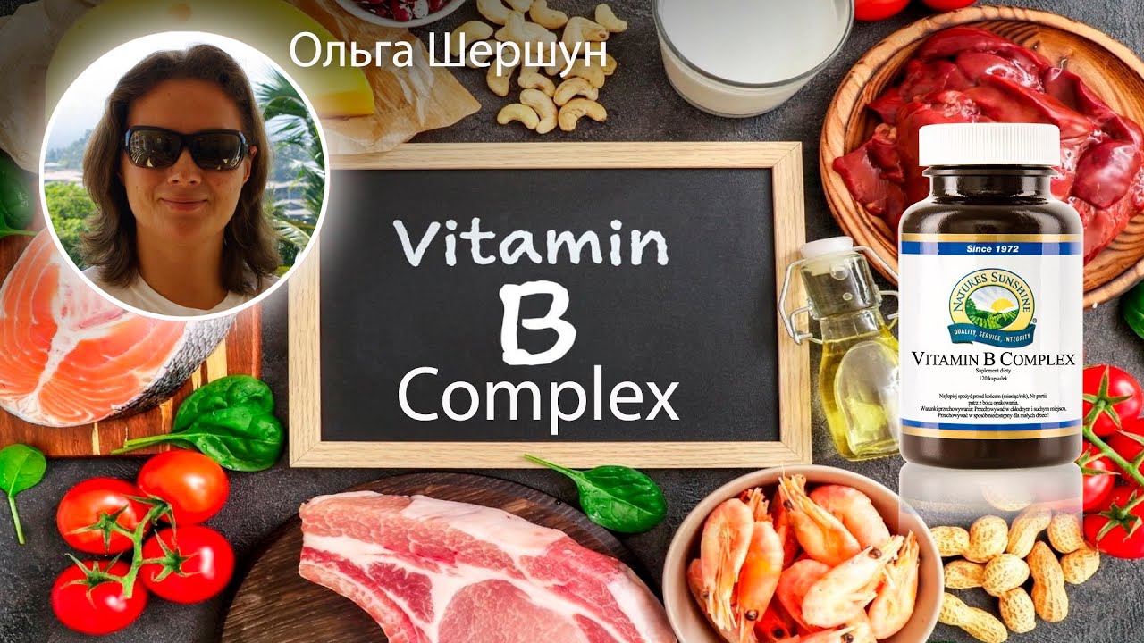 🔥 Vitamin B Complex NSP - мощная поддержка всем, кто хочет эффективно работать и полноценно отдыхать