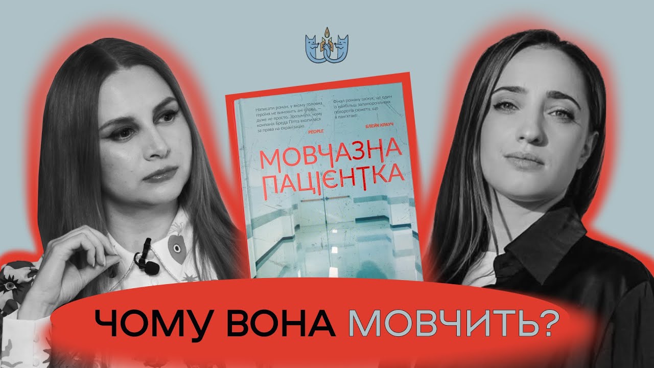 ВОВЧИЦІ читають 