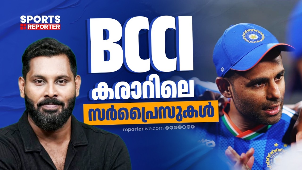 ഷമിയെ അവർ കരാർ റദ്ദാക്കിയും അപമാനിച്ചിട്ടുണ്ട്! | Mohammed Shami | BCCI | Indian Cricket