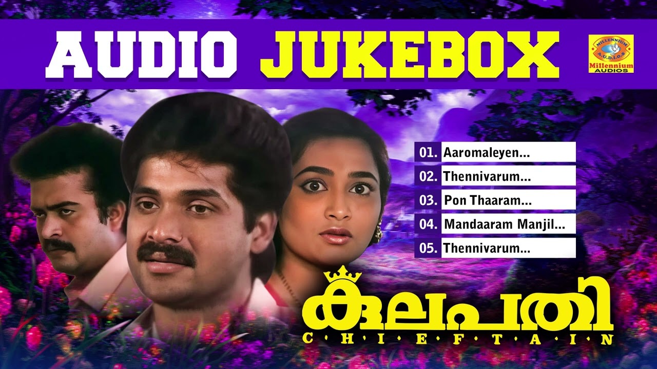 Kulapathi | Malayalam Movie Songs | Audio Jukebox | Vijaya Kumar | Anusha | Yesudas | Ks Chithra