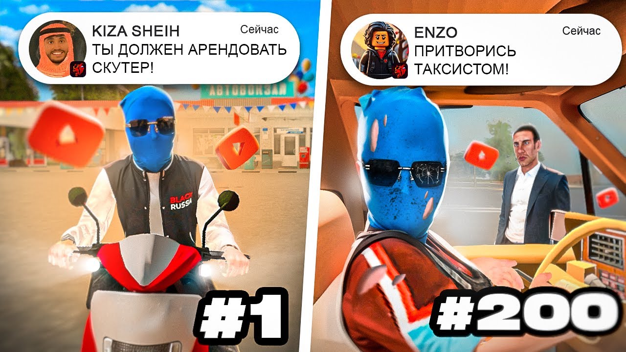 ВЫПОЛНЯЮ ВАШИ ЗАДАНИЯ КОТОРЫЕ ВЫ МНЕ ПИШИТЕ В ЧАТЕ | СТРИМ БЛЕК РАША