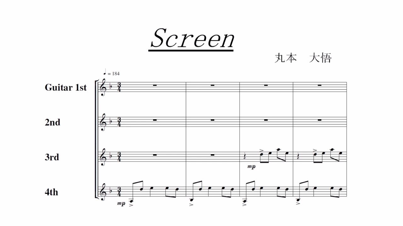 Screen　作曲：丸本大悟　演奏：Zelkova