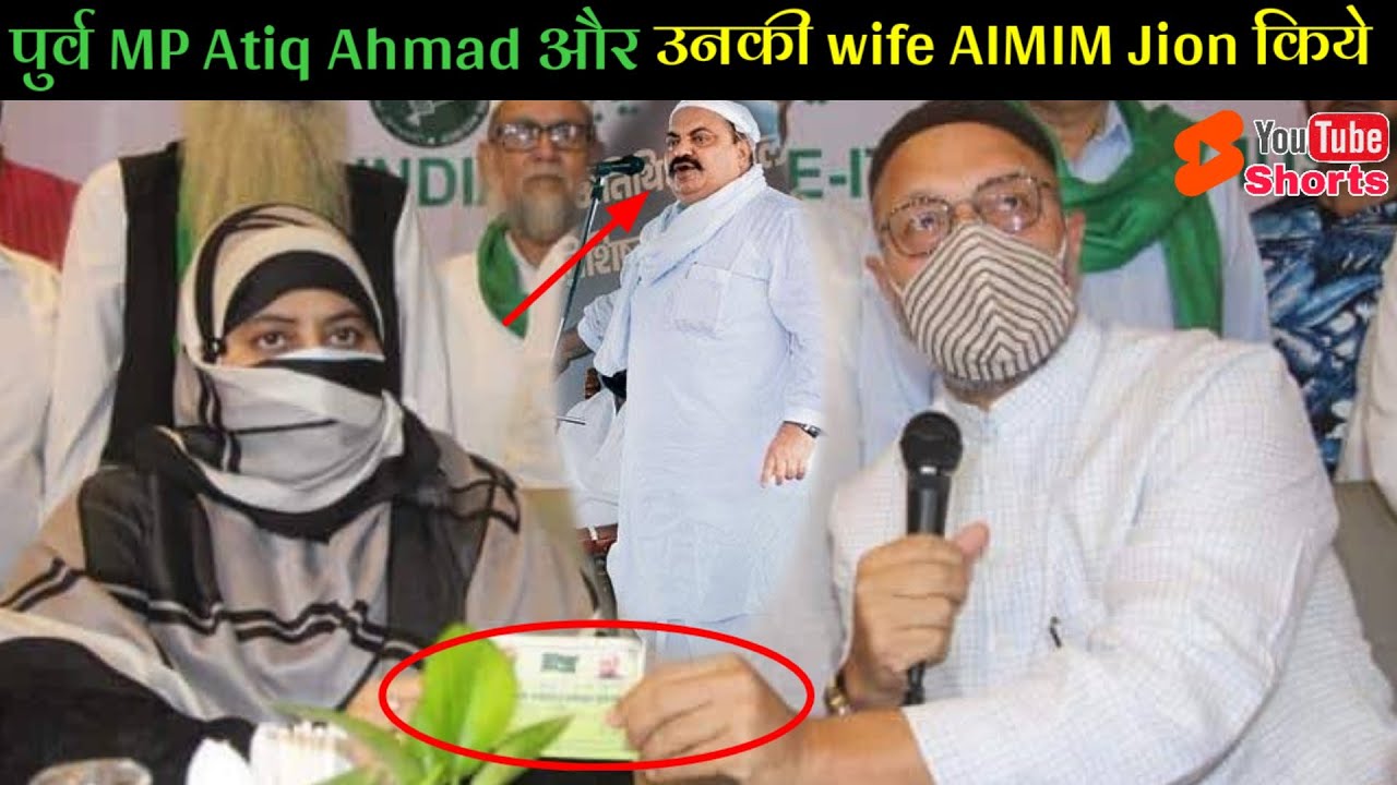 Atiq Ahmed ki wife padhi Atiq saheb ka letter | #Shorts