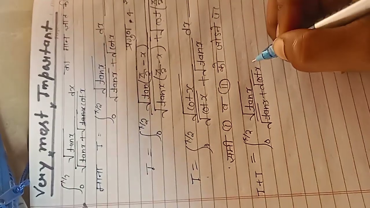 Very very most important board exam 2026 inter ka sawal hai tick 