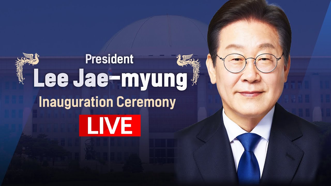 [LIVE] A New Chapter Begins: Lee Jae-myung’s Presidential Inauguration Ceremony(ENG sub) / YTN