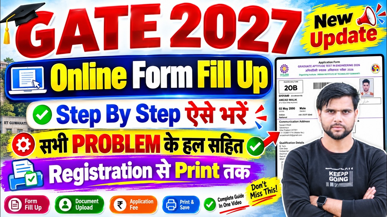 gate 2027 form fill up step by step latest process ✅ gate 2027 registration process step by step