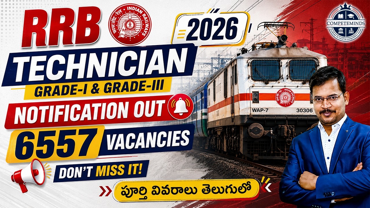 RRB Technician Grade-1 & Grade-3 Notification 2026📢Age, Syllabus, Qualification Details in Telugu!⏱️