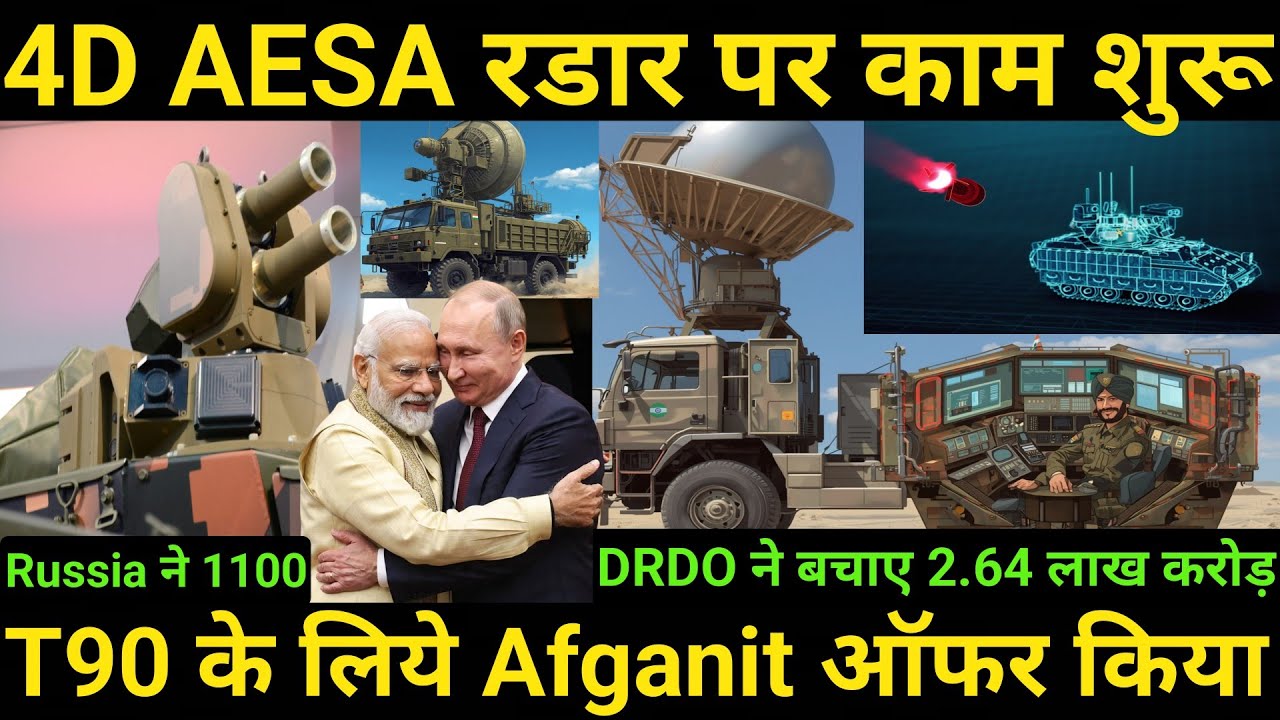 Work Starts on 4D AESA Radar | Russia Offers Afganit for 1100 T90 Tank | DRDO Saves ₹2.64 Lakh Crore
