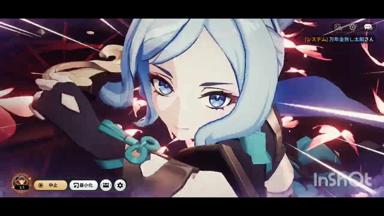 レイド牛魔王・捕食者15