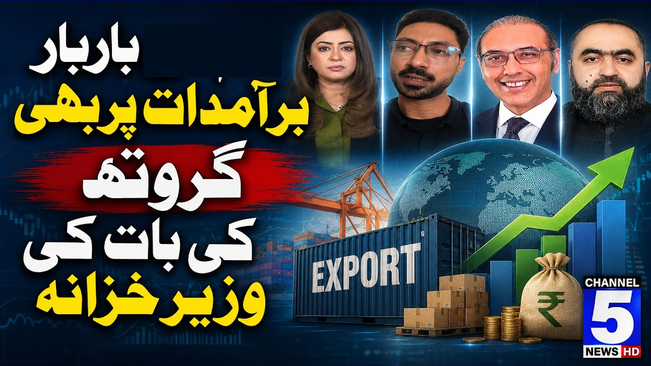 We will move from economic stability to growth, says Federal Finance Minister | Budget 2026-27