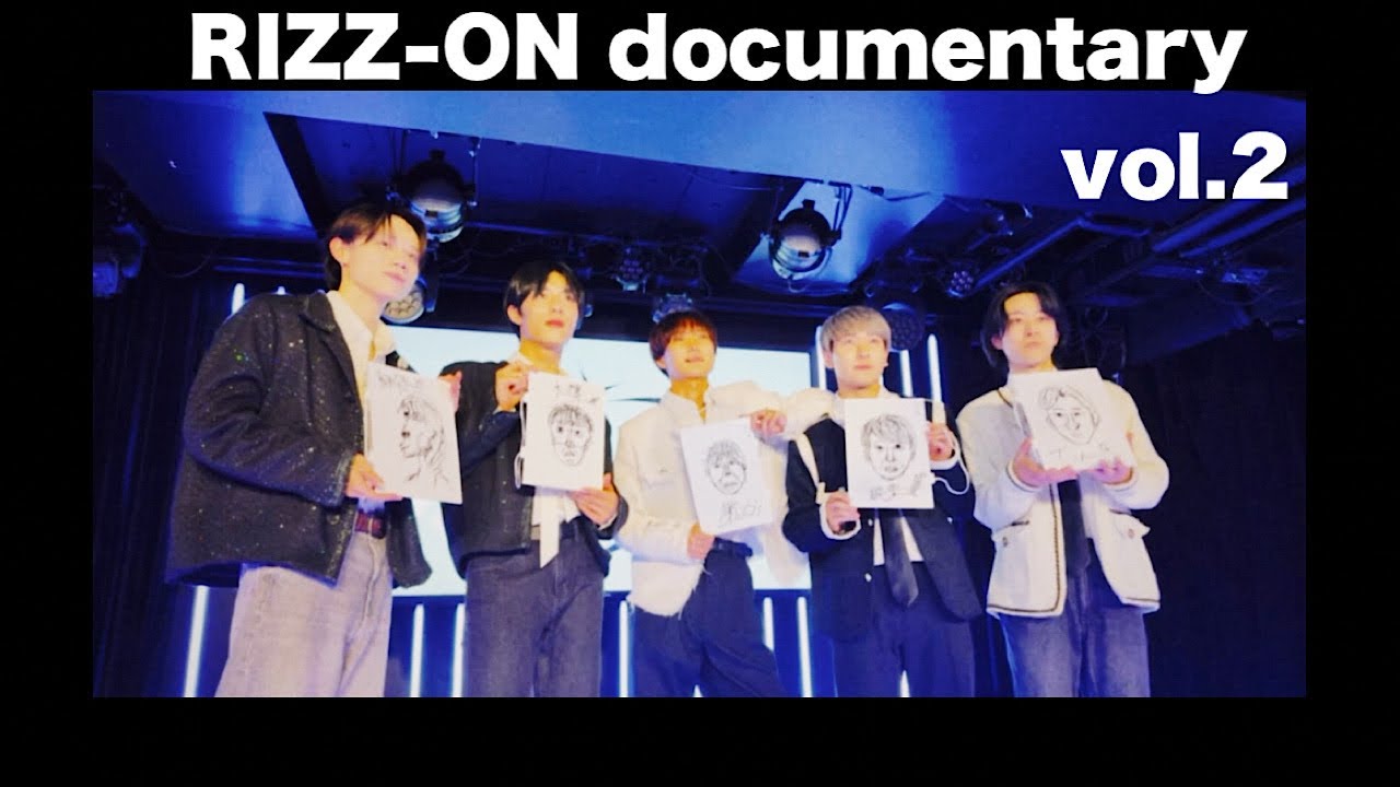 【RIZZ-ON始動】9月2日 単独公演の裏側に密着｜挑戦の記録 vol.2