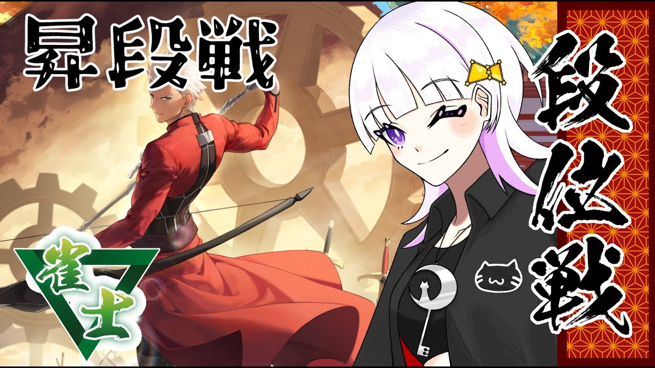 【#雀魂段位戦 】昇段戦！！ 雀士🌸3 #30【いづき/#Vtuber】