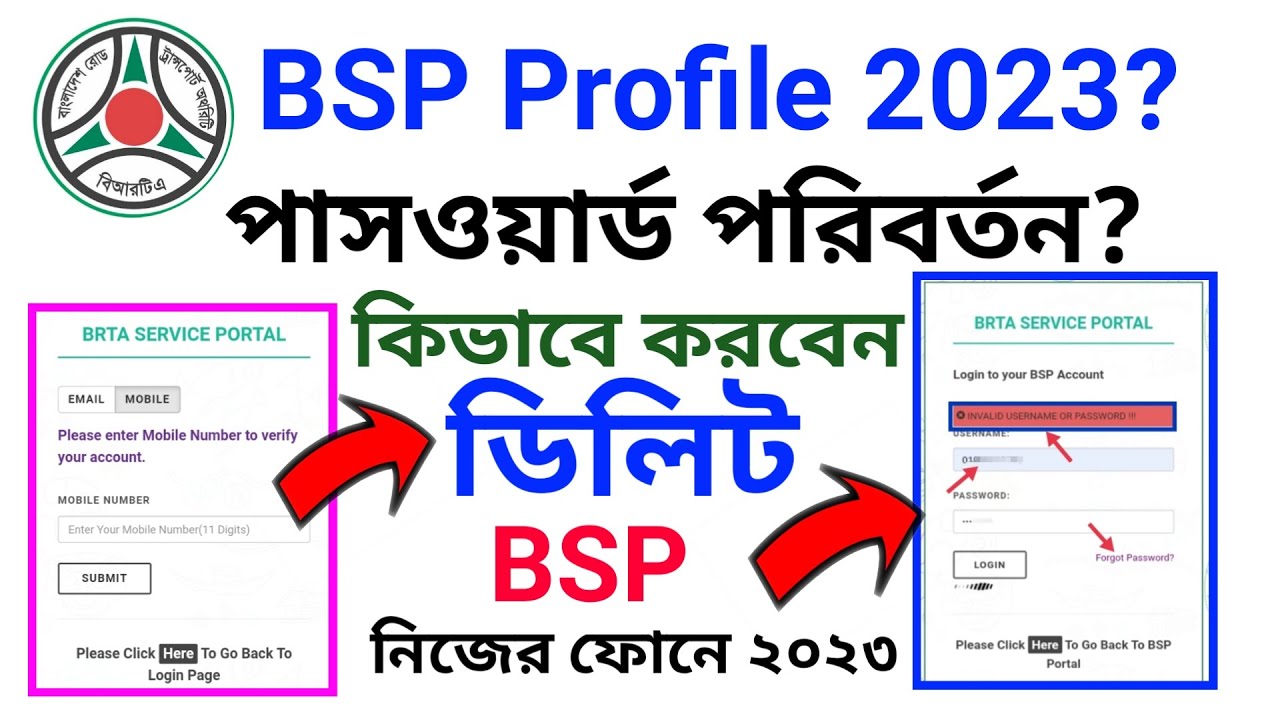 how to delete bsp account? changebsp profile edit?bsp brta gov bd register 2023? forgot password BD