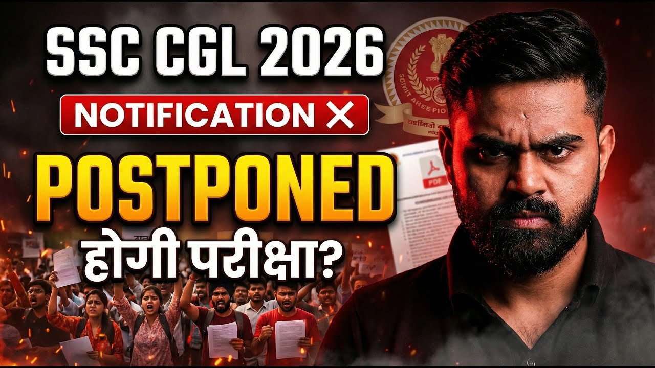 SSC CGL Notification 2026 Update | SSC CGL Exam 2026 Postponed ? | SSC CGL 2026 | By Sahil Sir